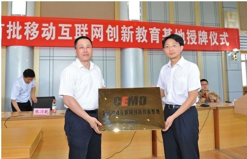 办公环境